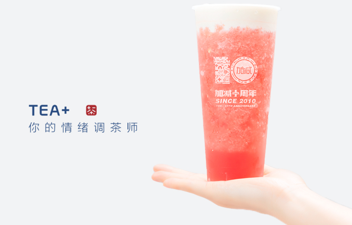 wm完美体育奶茶
